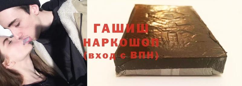 ГАШИШ Изолятор  Николаевск 