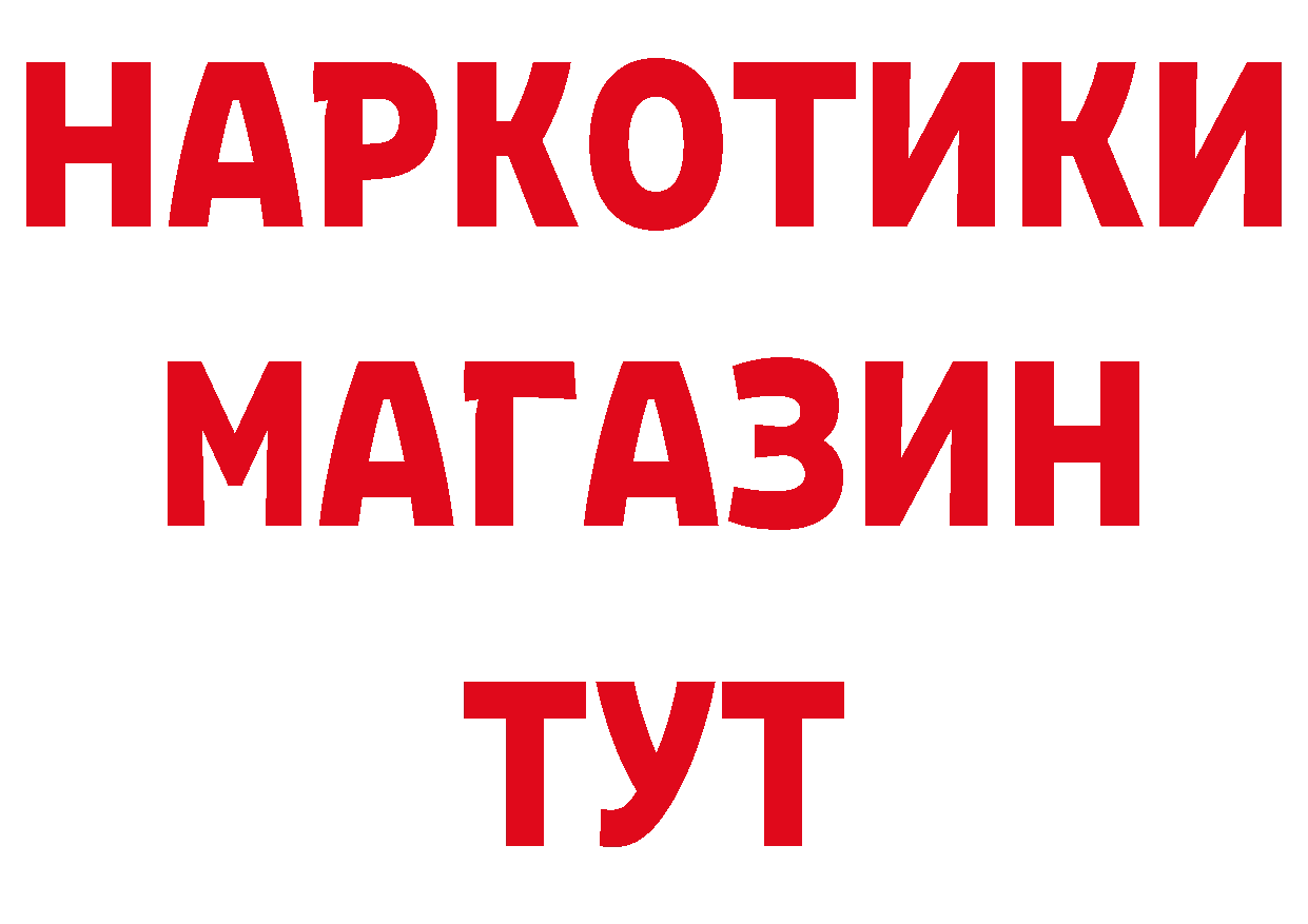 МЕТАМФЕТАМИН Декстрометамфетамин 99.9% зеркало площадка hydra Николаевск